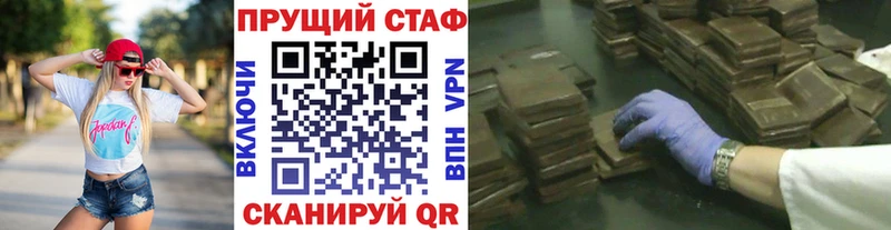 Как найти наркотики Лихославль Гашиш  КОКАИН  СК  МАРИХУАНА  Меф мяу мяу 