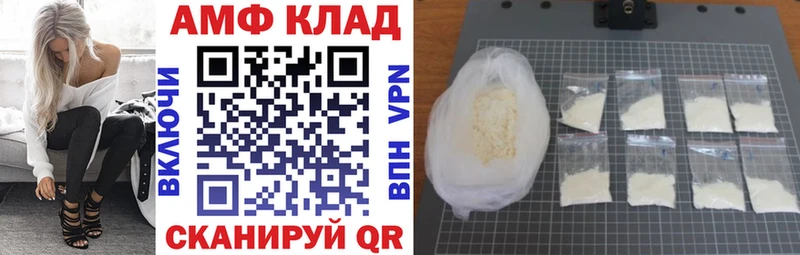 что такое наркотик  Лихославль  Амфетамин Розовый 