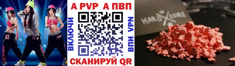 Alfa_PVP мука  дарк нет телеграм  Лихославль  ссылка на мегу ТОР 
