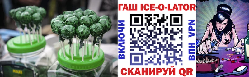 купить наркоту  Лихославль  Canna-Cookies конопля 