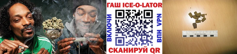 ГАШ Premium Лихославль