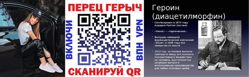 Героин Heroin  Лихославль 