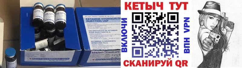 где можно купить наркотик  гидра как зайти  Кетамин ketamine  Лихославль 