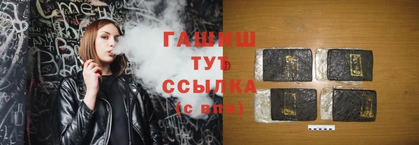 mix Гусиноозёрск