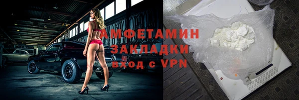 mix Гусиноозёрск