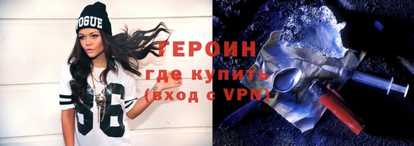 mdpv Гусь-Хрустальный