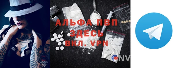 mdpv Гусь-Хрустальный