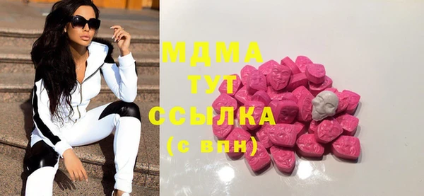 mdpv Гусь-Хрустальный