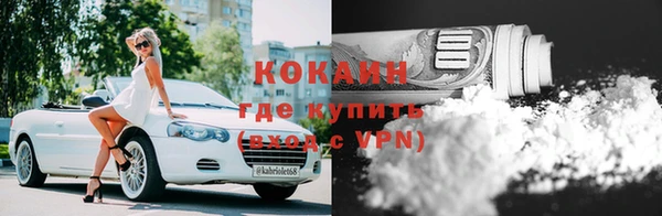 mix Гусиноозёрск