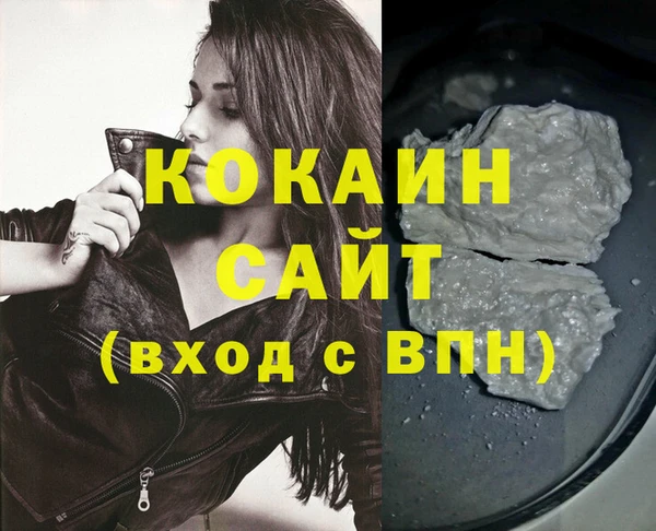 mdpv Гусь-Хрустальный