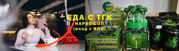 mix Гусиноозёрск