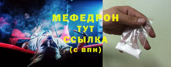mdpv Гусь-Хрустальный