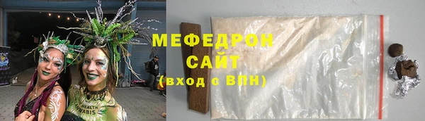 mix Гусиноозёрск