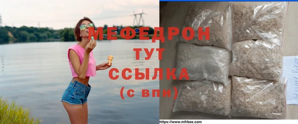 mix Гусиноозёрск