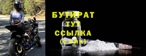 mix Гусиноозёрск