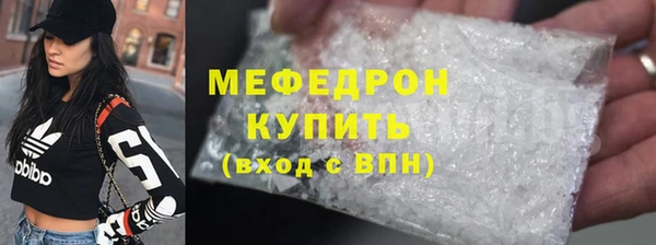 mix Гусиноозёрск