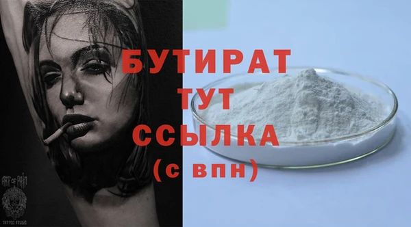 mdpv Гусь-Хрустальный