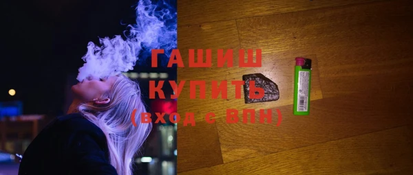mix Гусиноозёрск