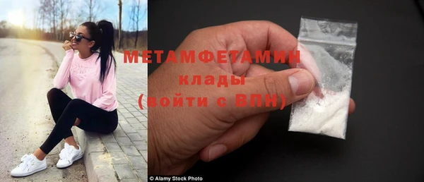 mix Гусиноозёрск