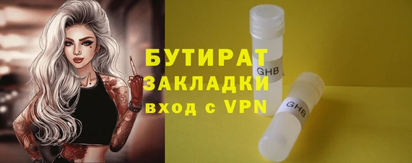 mix Гусиноозёрск