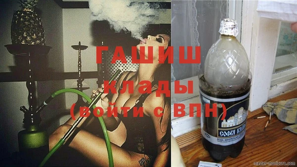 mdpv Гусь-Хрустальный