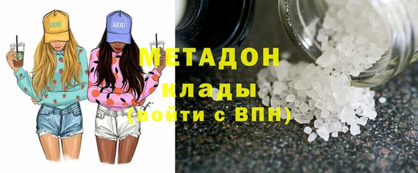 mix Гусиноозёрск