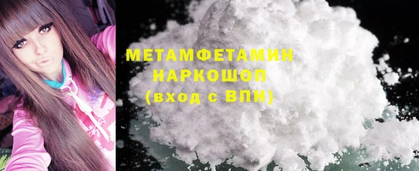 mdpv Гусь-Хрустальный