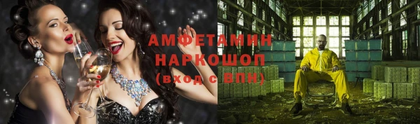mdpv Гусь-Хрустальный