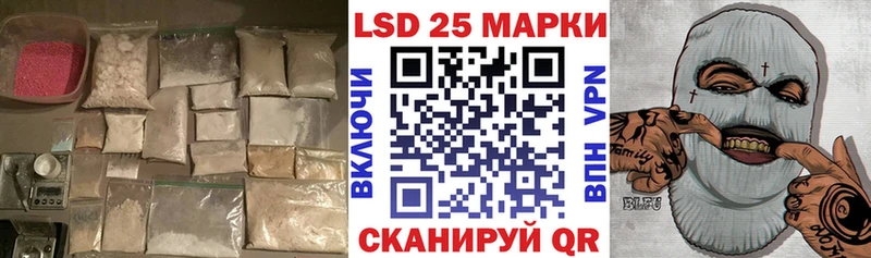 где можно купить наркотик  mega вход  ЛСД экстази ecstasy  Лихославль 