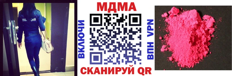 MDMA Molly  Лихославль 