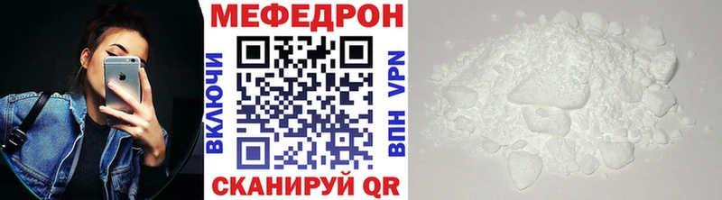 Меф VHQ Лихославль