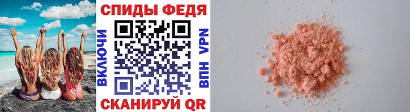МЕТАМФЕТАМИН Декстрометамфетамин 99.9% Лихославль