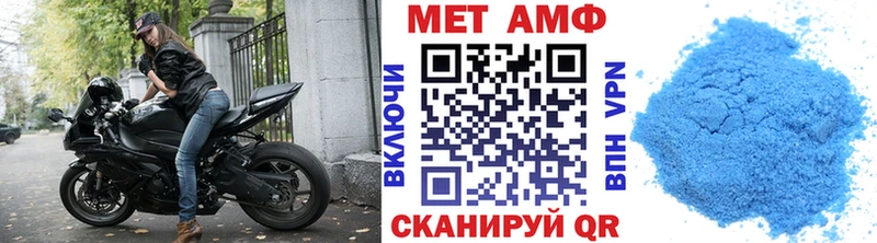 МЕТАМФЕТАМИН винт  Лихославль 