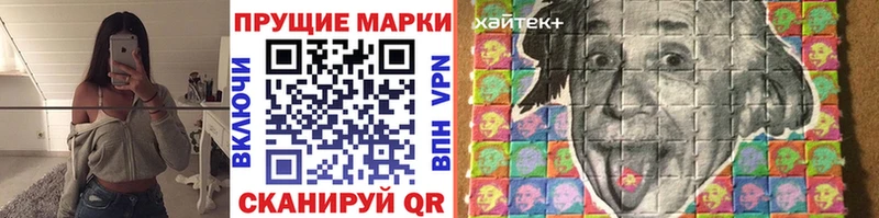 Наркотические марки 1500мкг  Лихославль 
