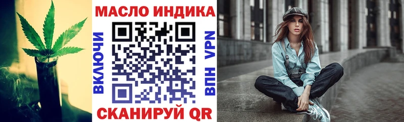 Дистиллят ТГК Wax  Лихославль 